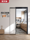 极窄Pd门厨房滑动门浴室铝合金门180度可折叠Pt门平开集成玻璃门