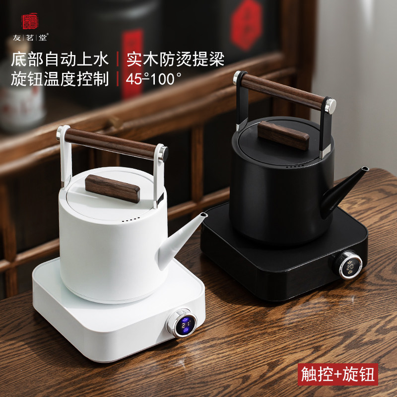 友茗堂电热水壶家用酒店用定温电水壶底部自动上水泡茶烧水壶