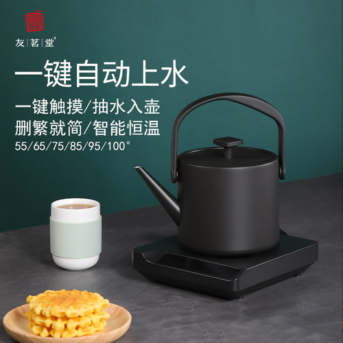 不锈钢电热水壶自动上水烧水保温