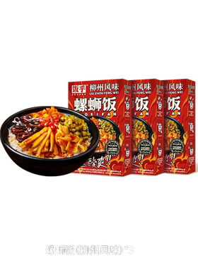饭乎煲仔饭随便做都好吃