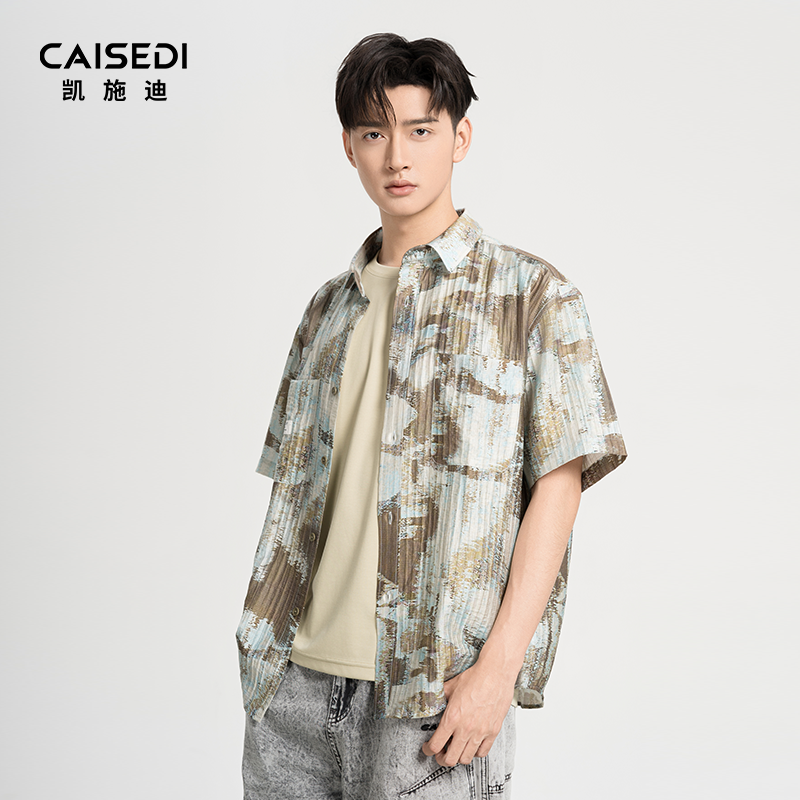 凯施迪夏季新品翻领短袖衬衫