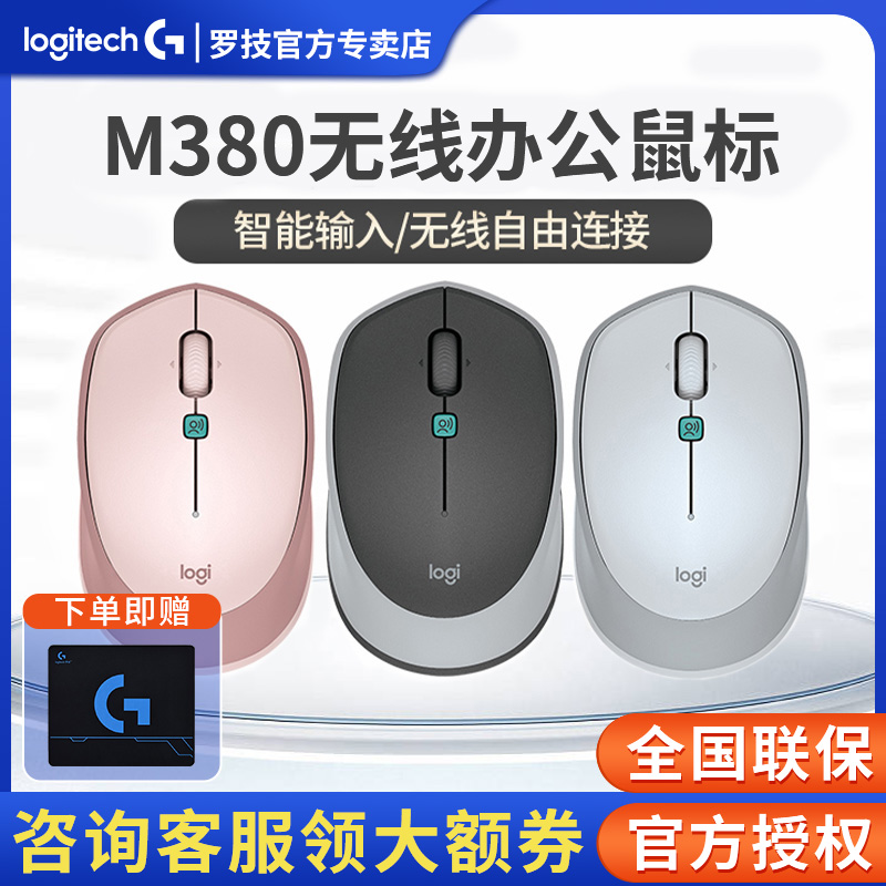 语音声控输入翻译转文字无线鼠标