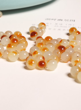 涵玉舍珠子散珠新疆和田玉籽料