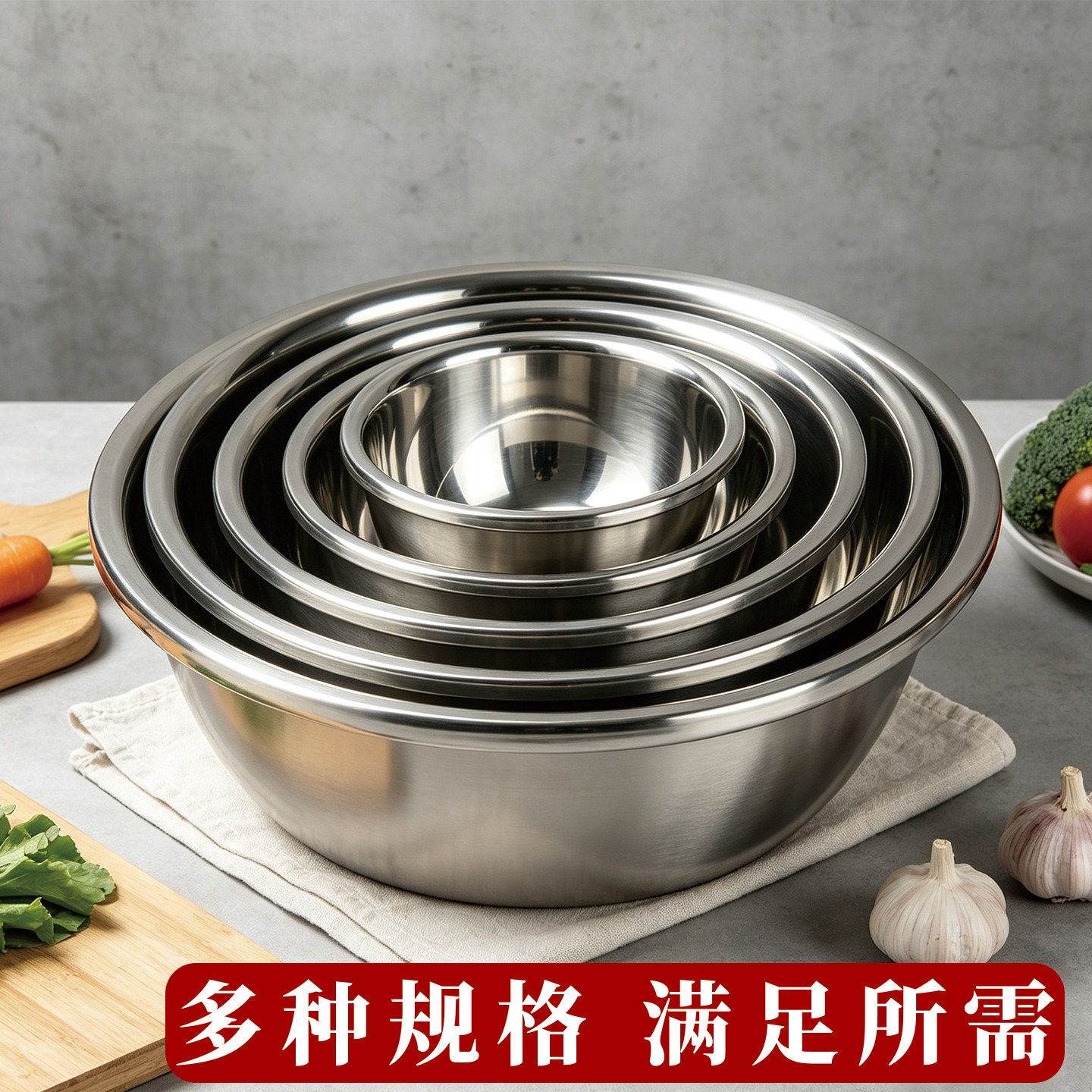 加厚304不锈钢汤盆调料盆打蛋盆凉拌和面盆圆形洗菜盆拌菜盆碗盆