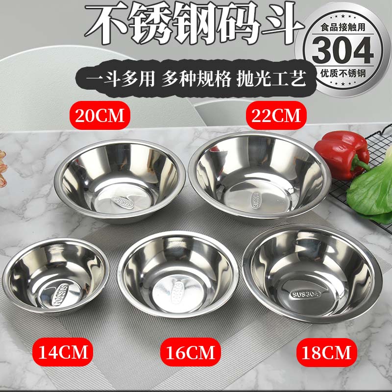 特厚不锈钢304马斗码斗码兜