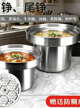 加厚不锈钢鸳莺水铮蒸铮面铮尾铮