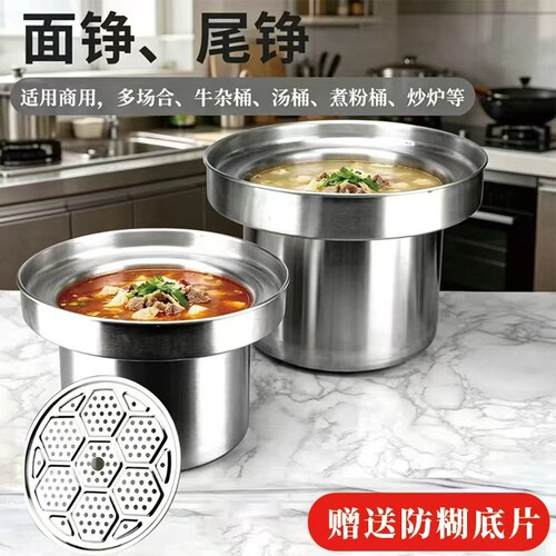 加厚不锈钢鸳莺水铮蒸铮面铮尾铮