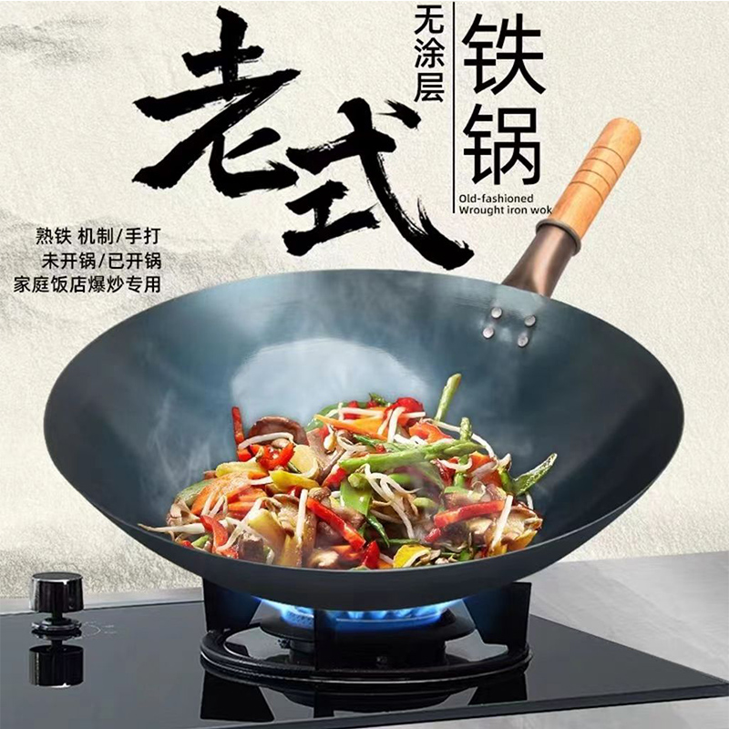 不粘锅无涂层超轻薄轻