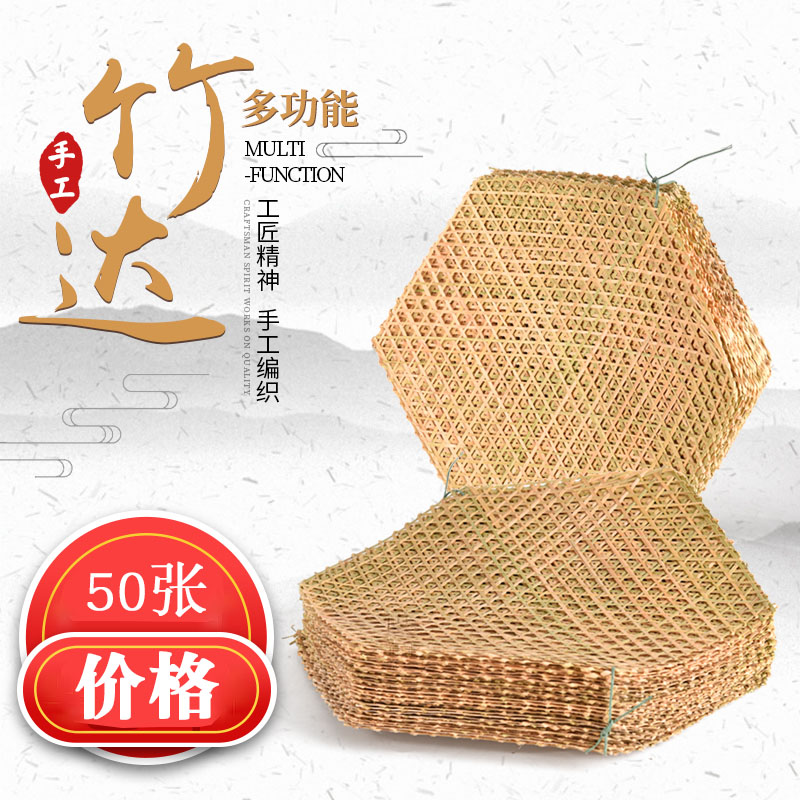 手工编织竹蒸垫竹达网竹垫子蒸笼垫防粘竹垫锅底炖鱼防糊神器竹笪