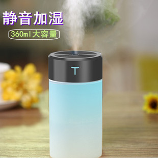 加湿器补水仪静音香薰机大白款 迷你家用空气净化USB炫彩桌面雾化