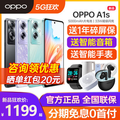 OPPOA1s手机新款上市
