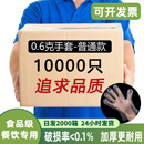 包邮 一次性手套食品级餐饮薄膜加厚塑料商用龙虾美发透明pe整箱