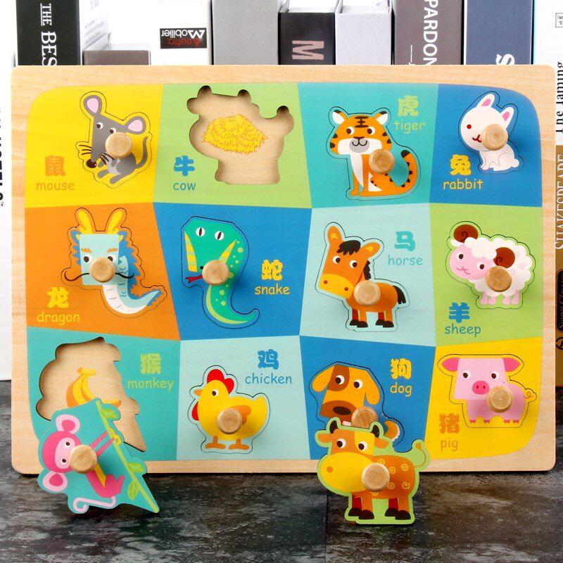 儿童玩具1-2-3周岁早教宝宝益智力开发男孩女手抓板拼图积木x质4|ruв категории игрушка/коляска/головоломка/блоки/модель, бусы/головоломка/в паре/демонтаж/бить игрушки, головоломка/деревоплита - от Buy2taobao.com для оказания профессиональной услуги покупки агента Taobao