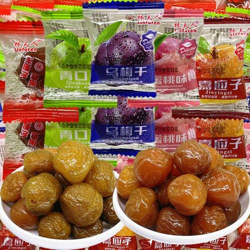 林夫人青口梅乌梅干蜜饯果脯酸甜