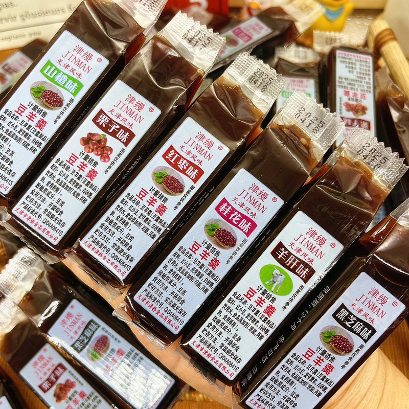 津缦栗子羹栗羊羹羊肝豆羊怀旧老式童年零食天津特产糕点食品甜食