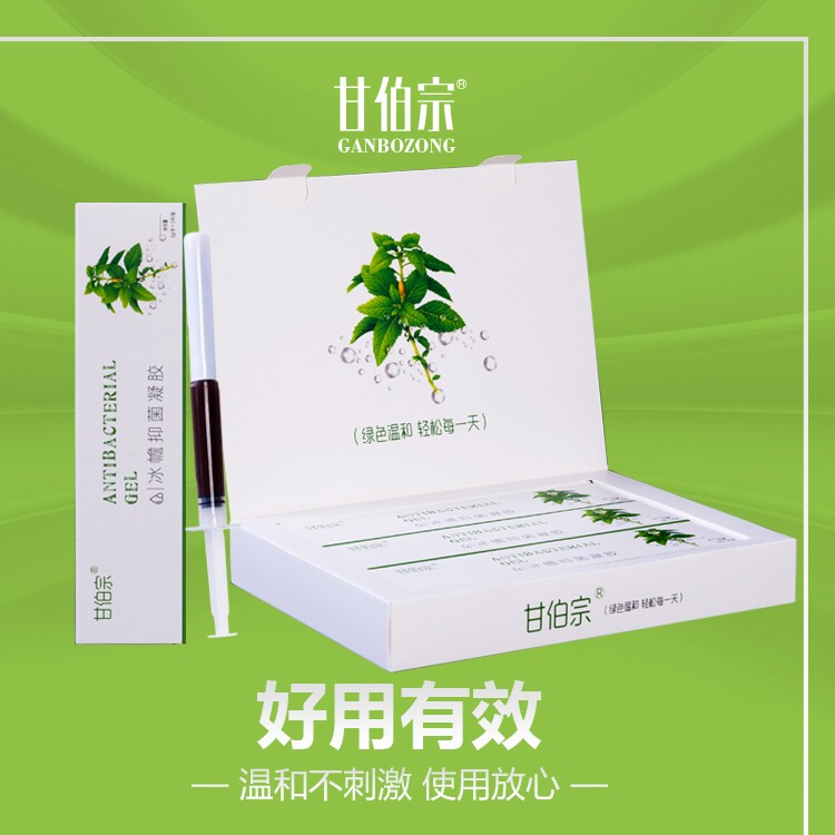 凝胶成人冰幨抑菌凝胶草本去断内外混合消膏冰蟾凝胶