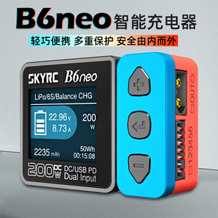 6S穿越机lipo 200W锂电池航模FPV车模10A平衡充电器1 SKYRC B6neo