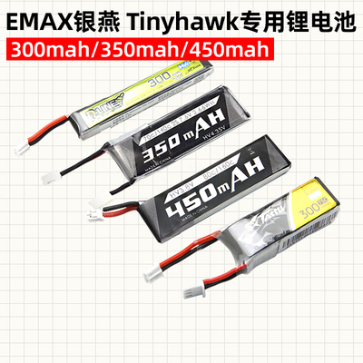 格氏ace花牌tattu锂电池lipo