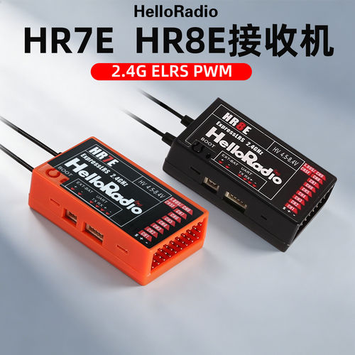 HR7E/HR8EELRS2.4G航模接收机