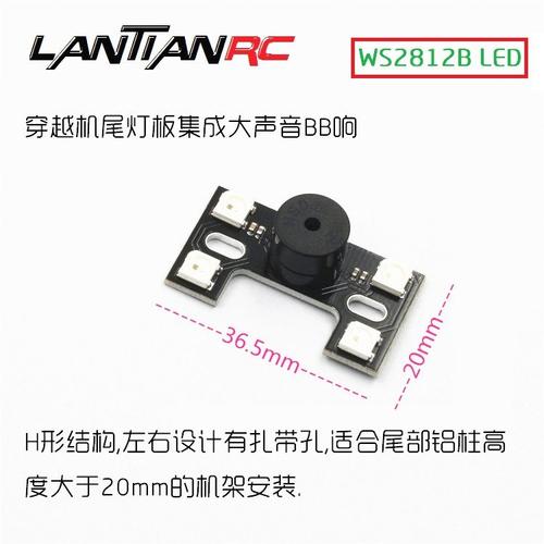 LED尾灯多轴穿越无人机F4