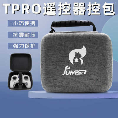 JUMPERT-Pro手柄遥控器包