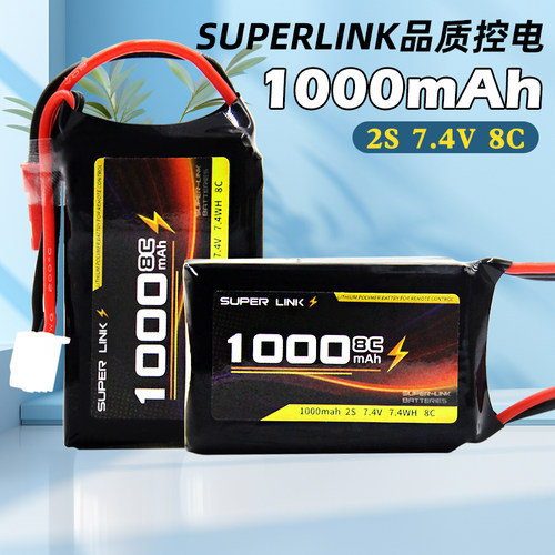 CT-6A1000mah控电锂电池CT-8A