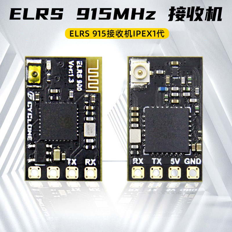 CYCLONEELRS915接收机开源