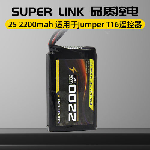 Jumper锂电池T16boxer乐迪at9s