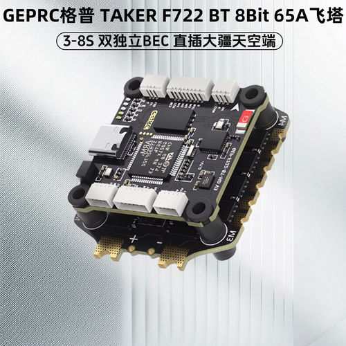 格普TAKERF722BT8Bit65A飞塔