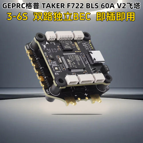 格普F722BLS60AV2飞塔30.5孔