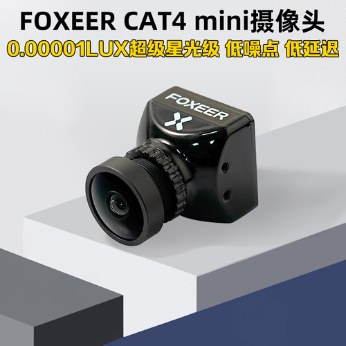 FOXEERCAT4猫4mini夜视