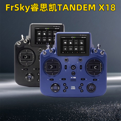 Frsky睿思凯遥控器X18双频中文