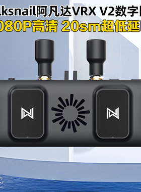 V2新版walksnail阿凡达avatar蜗牛VRX高清数字图传接收机肥鲨眼镜