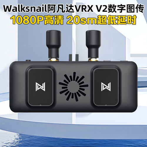 阿凡达VRX接收机模拟眼镜变数字