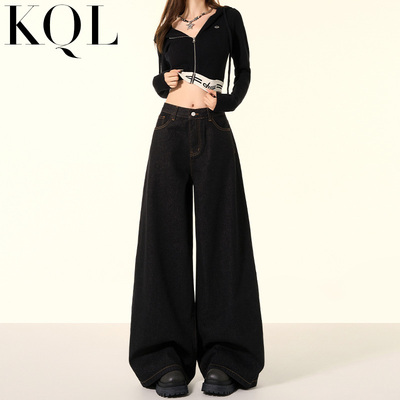 高腰阔腿牛仔裤女薄绒抓毛大裤腿