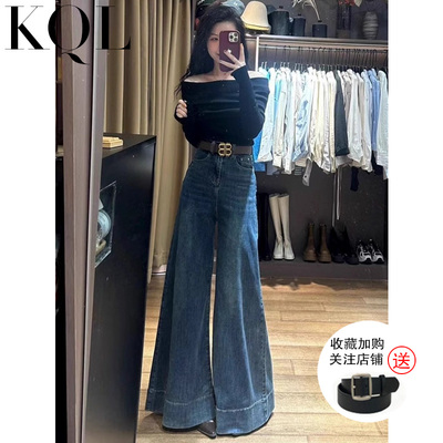 阔腿喇叭牛仔裤女高腰不贴腿显瘦