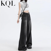 黑灰色阔腿牛仔裤 女秋季 新款 美式 高腰显瘦宽松直筒垂感加长拖地裤
