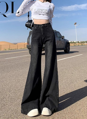 黑灰色不贴腿微喇牛仔裤女2026新款夏季高腰阔腿宽松弹力拖地裤子