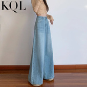 腿直筒垂感拖地裤 浅色大阔腿牛仔裤 高腰宽松显瘦大裤 新款 女春秋季