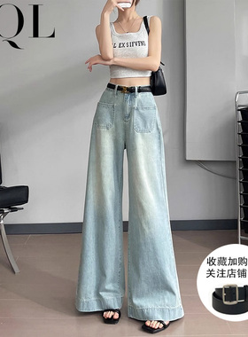 浅蓝色阔腿牛仔裤女2025年夏季新款高腰宽松显瘦大裤脚喇叭拖地裤