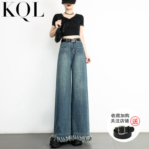 阔腿牛仔裤女高腰毛边拖地长裤裙