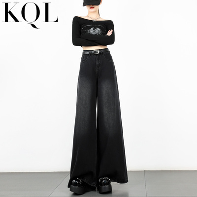阔腿牛仔裤女高腰大裤腿拖地裤裙