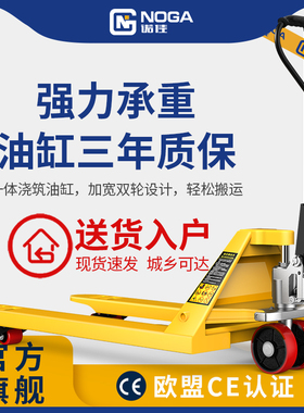 叉车手动液压托盘搬运车铲车2/3吨5吨仓库拖车手推地牛装卸叉车