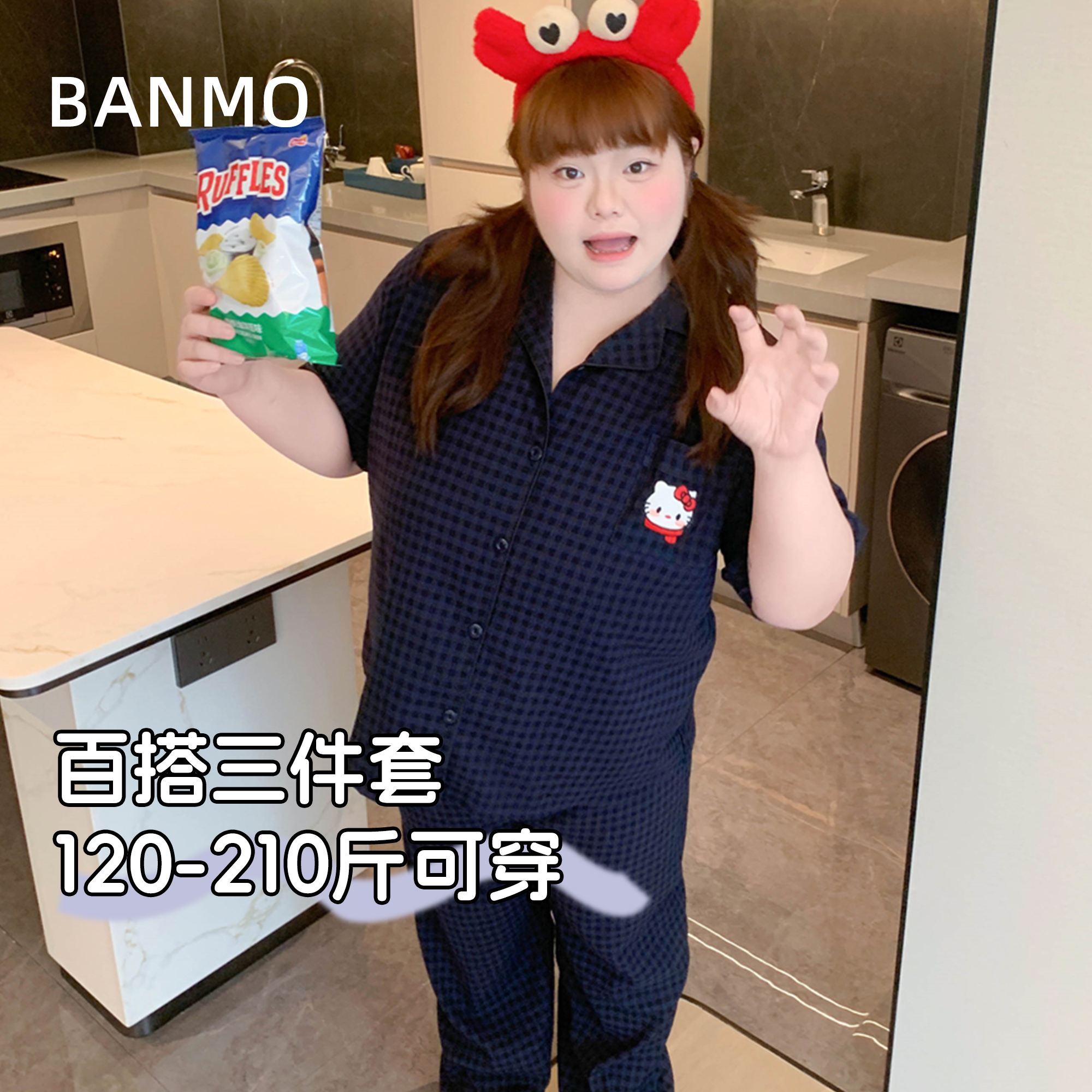 复古蓝色格纹kitty印花睡衣套装
