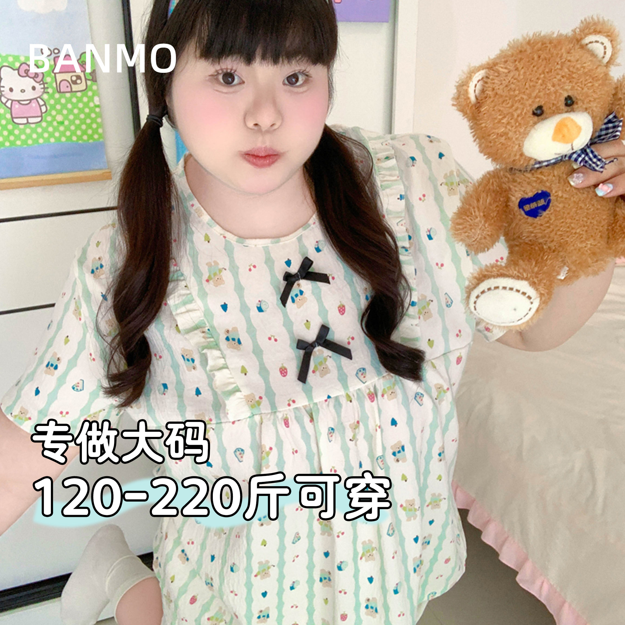 大码胖MM日系可爱睡衣女款夏季睡衣/家居服套装