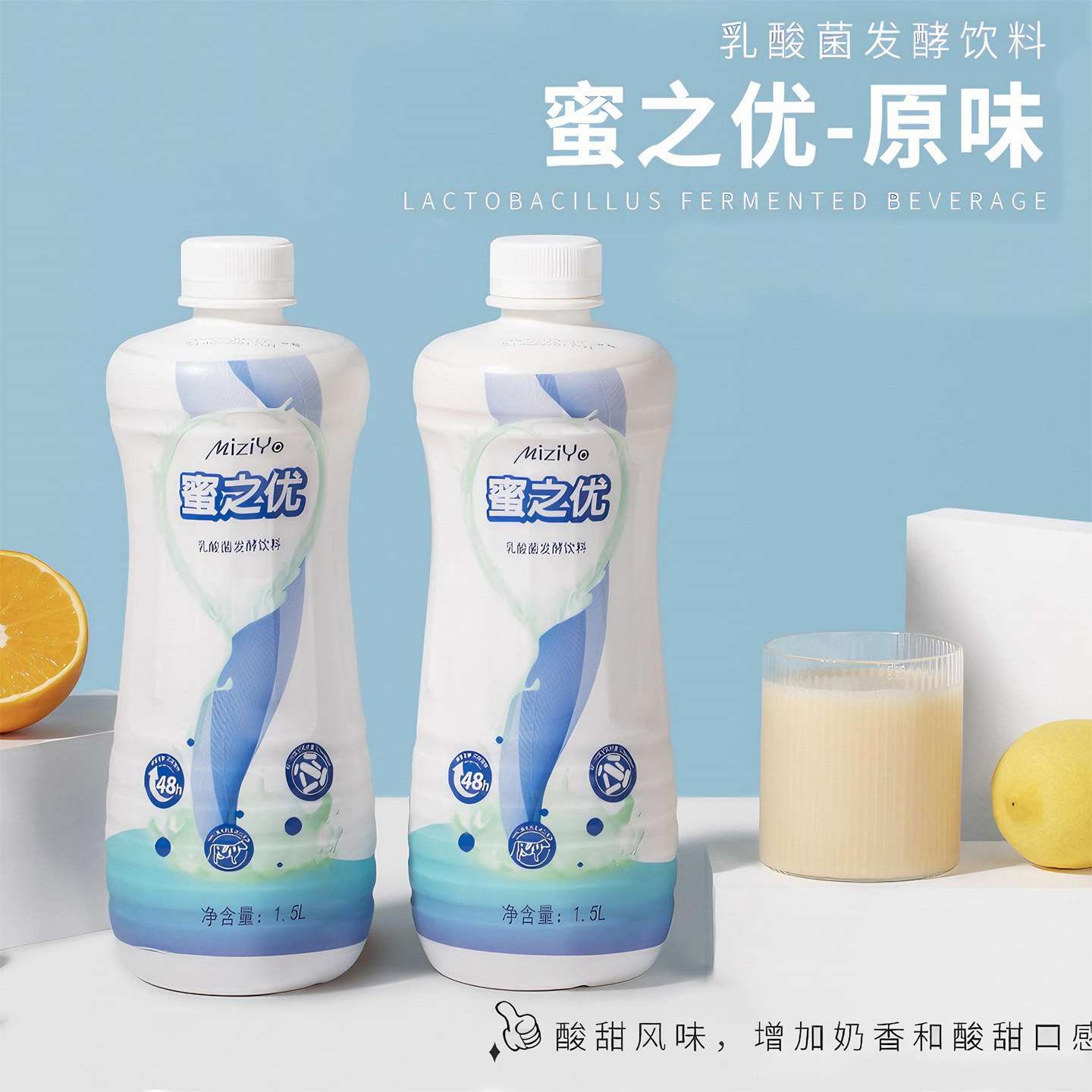 锦乔蜜之优乳酸菌1.5L 蜜之多牛奶饮料浓缩优格优乐酸多多原料