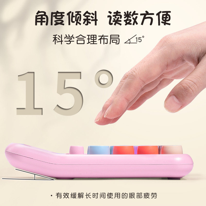 계산기 도파민 캔디 컬러 고가 계산기 대학생 어린이 학생 전용 다기능 계산기