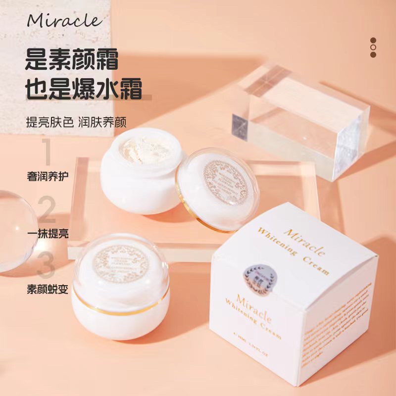 新加坡贵妇膏38g取黄豆大小均匀点满全脸轻拍至吸收美白淡斑抗皱