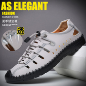 男鞋 英伦百搭鞋 镂空透气真皮运动休闲鞋 洞洞鞋 夏季 潮鞋 男凉鞋 韩版