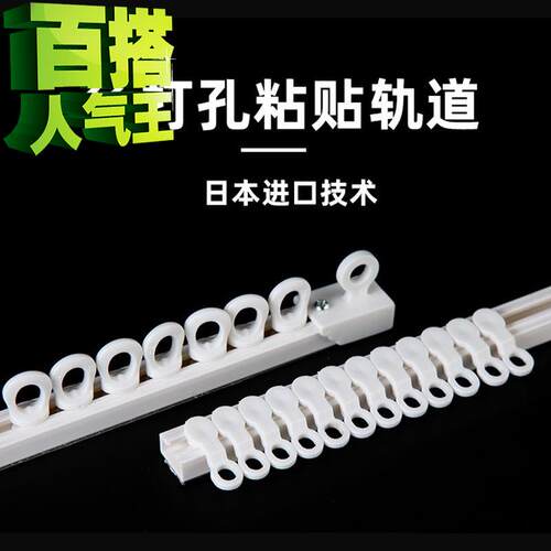 G窗帘轨杆价格 G窗帘轨杆图片 星期三